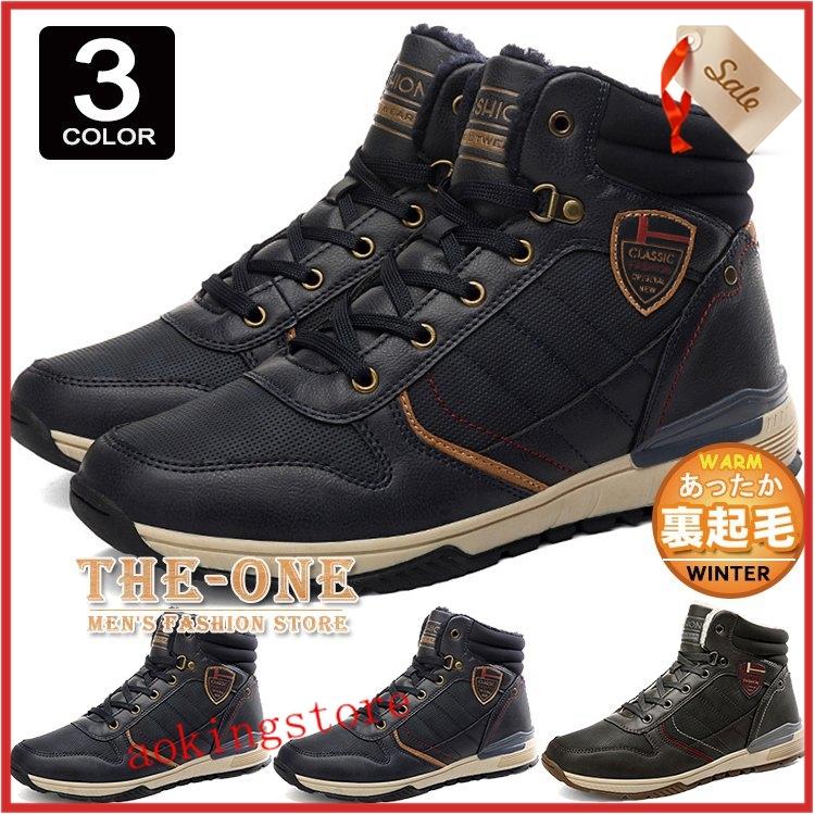 メンズファッション ファッション小物 ストライプストール ストール 縞模様 スニーカー メンズ 黒 裏起毛 防寒 あったか ハイカット 40代 冬 シューズ 靴 カジュアル スノーシューず Ixinju8hx0 Wrestlesquare Com