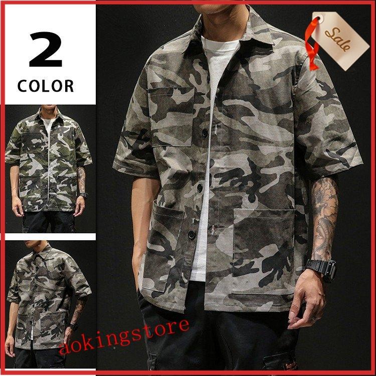 カジュアルシャツ 開襟シャツ メンズ 五分袖シャツ 迷彩柄 ミリタリーシャツ メンズシャツ シャツ トップス 夏服 5分袖 Aokingstore Tenqpn アオキングストア 通販 Yahoo ショッピング