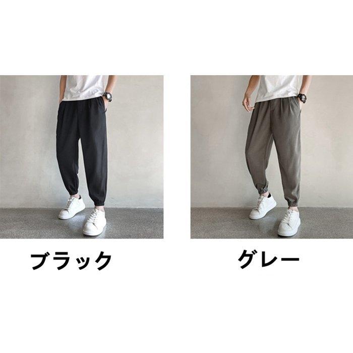 値引きする ボトムス パンツ カジュアルパンツ ジョガーパンツ 九分丈 ボトムス メンズ カジュアルパンツ ジョガーパンツ 九分丈 ボトムス メンズ リッラクス カジュアル スポーツ メンズパンツ パンツ ズボン Flavianovis Com Br