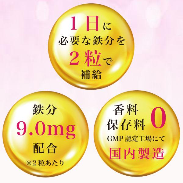 鉄分 サプリ 貧血 むくみ サプリメント 2個セット ヘム鉄 鉄 不足 冷え性 肌荒れ ビタミン ミネラル 葉酸 補給 めまい 予防 低血圧 不眠症 改善 女性 フェリチン :kurozu0012:あお季の杜 - 通販 - Yahoo!ショッピング 鉄分 サプリ 貧血 むくみ サプリメント 2個セット ヘム鉄 鉄 不足 冷え性 肌荒れ ビタミン ミネラル 葉酸 補給 めまい 予防 低血圧 不眠症 改善 女性 フェリチン :kurozu0012:あお季の杜 - 通販 - Yahoo!ショッピング