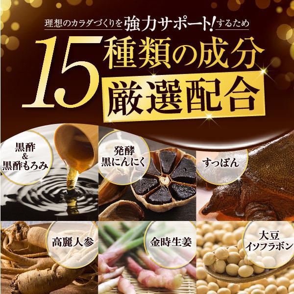 鉄分 サプリ 貧血 むくみ サプリメント ヘム鉄 鉄 不足 冷え性 肌荒れ ビタミン ミネラル 葉酸 補給 めまい 予防 低血圧 不眠症 改善 頭痛 女性 妊活 フェリチン Kurozu001 あお季の杜 通販 Yahoo ショッピング