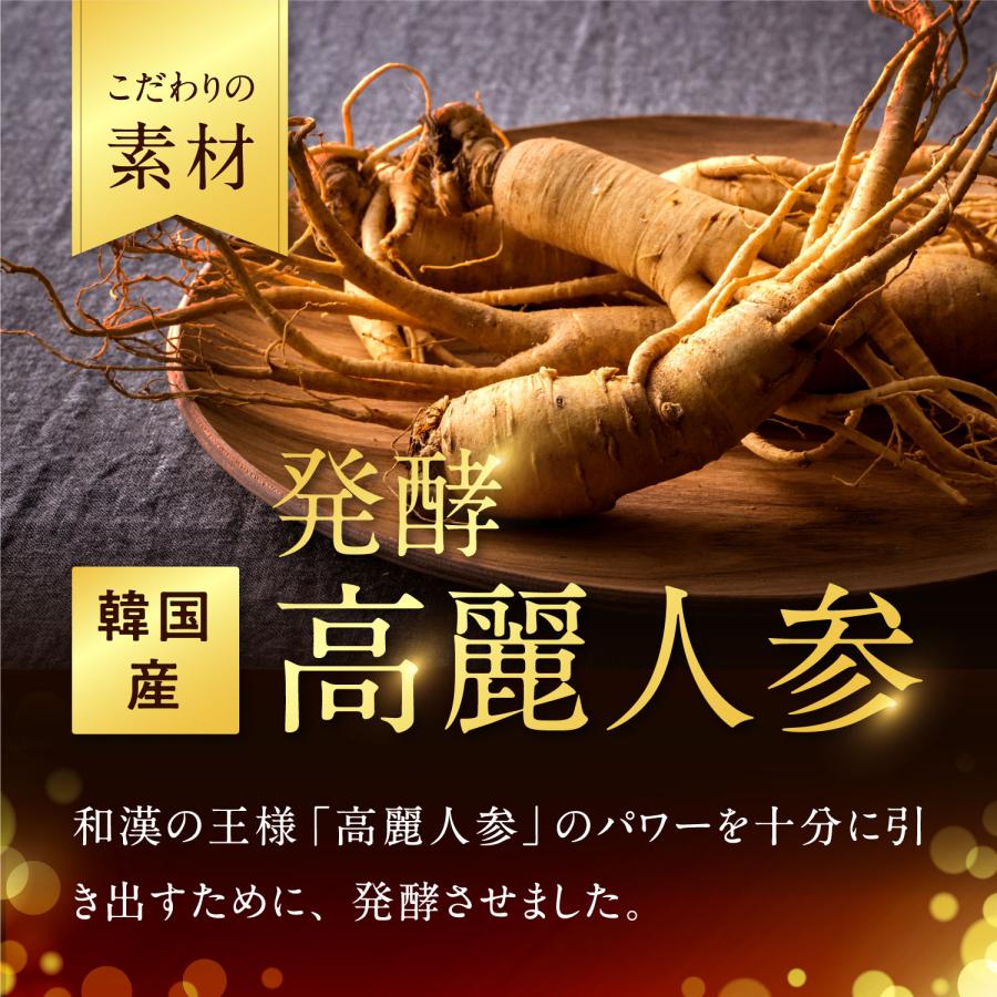 あお季の杜 黒酢 サプリ 疲労回復 アミノ酸 サプリメント