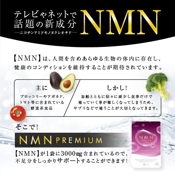 ◆在庫限り◆ NMN ニコチンアミドモノヌクレオチド タブレット3か月分 180粒 国産 １袋にNMN15000mg配合