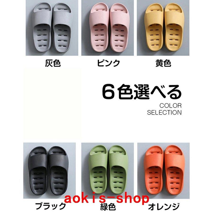 ベランダスリッパベランダサンダル水がたまらない速乾厚底穴あきevaレディースメンズ洗えるおしゃれスリッパ軽量ビーチサンダルギフト Aok Aokis Shop 通販 Yahoo ショッピング