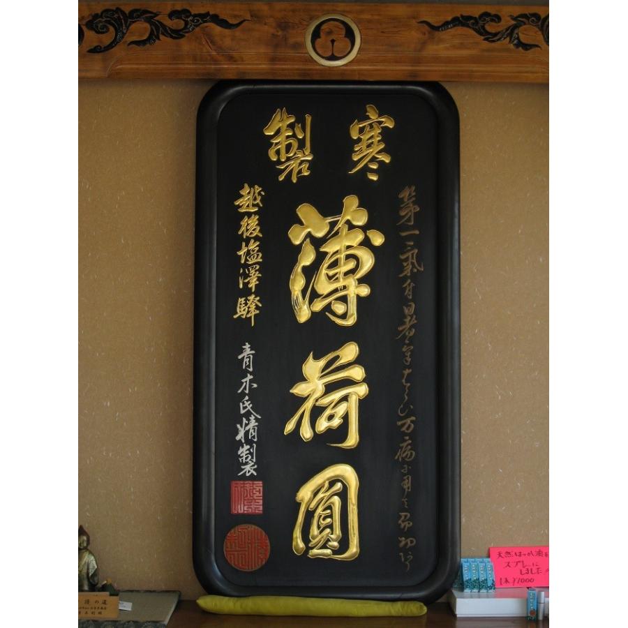 はっか糖 36本箱入 味くらべ（白12・抹茶12・和三盆12） :z5ryn2209q 