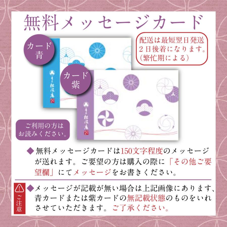 母の日 父の日 大阪 お土産 お菓子 和菓子 まんじゅう 12個入(月化粧×6個+伊右衛門×6個) お取り寄せ ギフト プレゼント スイーツ｜aokishofuan｜15