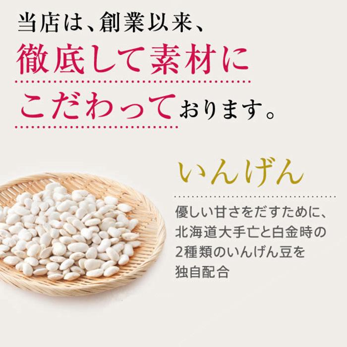 母の日 大阪 お土産 お菓子 和菓子 まんじゅう(月化粧×3個・伊右衛門×3個・生サブレ×6個)  お取り寄せ ギフト プレゼント スイーツ｜aokishofuan｜02