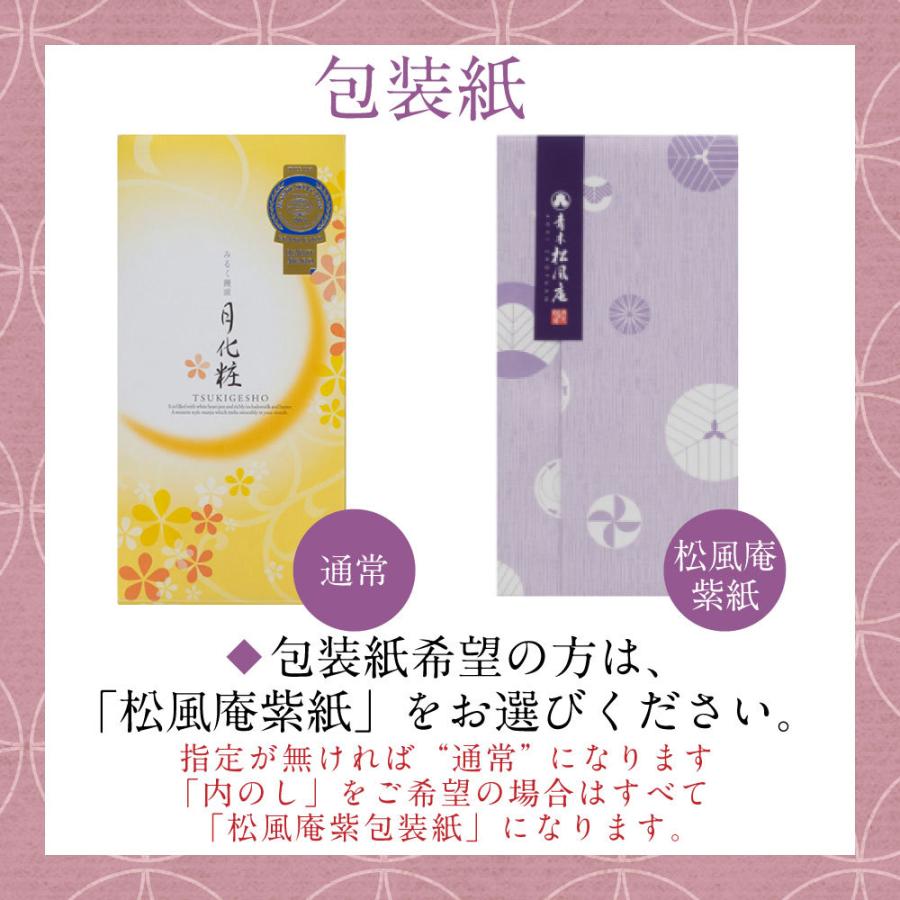 大阪 お土産 手土産 お菓子 ギフト スイーツ 饅頭 まんじゅう 詰合せ