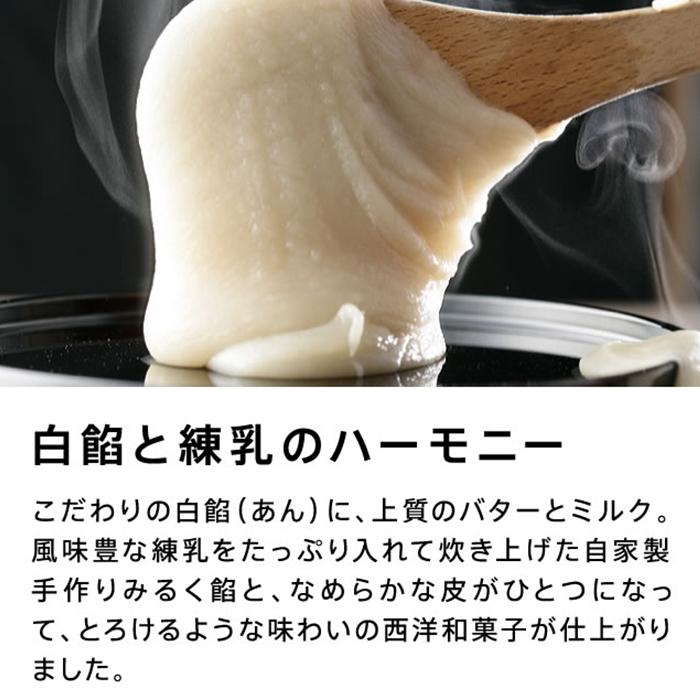 大阪 お土産 みるく饅頭 月化粧×16個入×10箱 お取り寄せ ギフト プレゼント スイーツ ミルク 手土産 菓子折り お菓子 和菓子 まんじゅう 個包装 爆買_3
