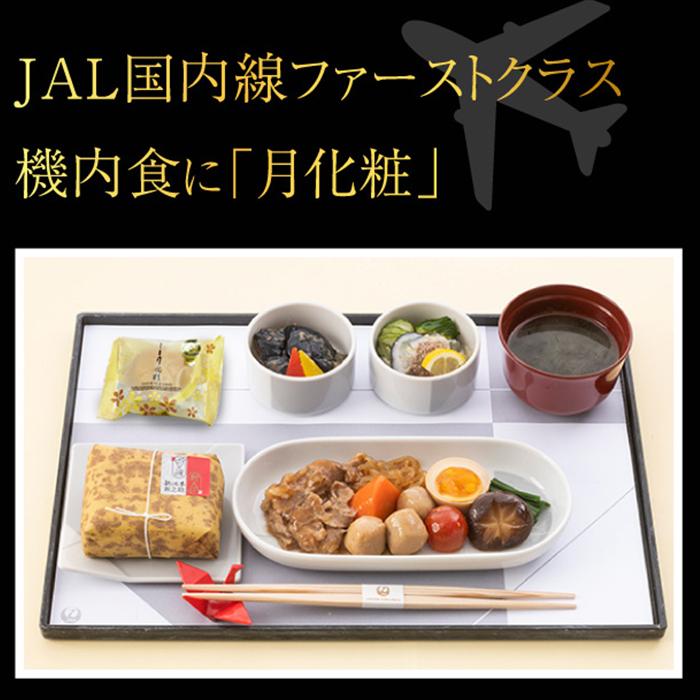 大阪 お土産 みるく饅頭 月化粧×16個入×10箱 お取り寄せ ギフト プレゼント スイーツ ミルク 手土産 菓子折り お菓子 和菓子 まんじゅう 個包装 爆買_4