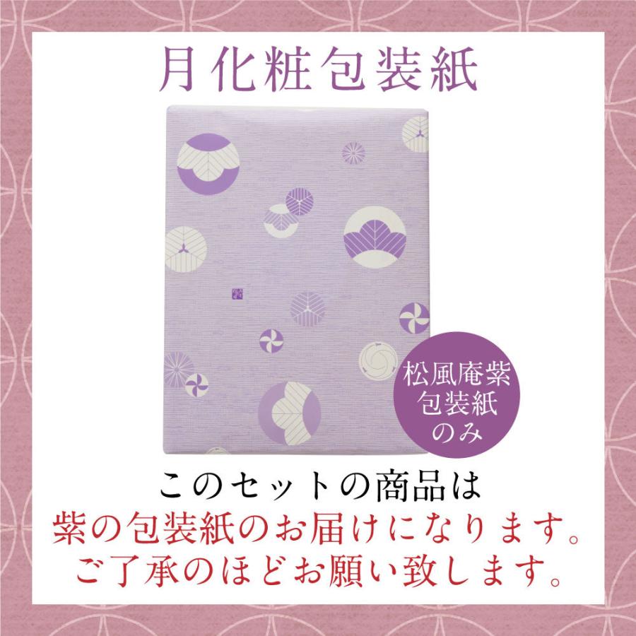 大阪 お土産 みるく饅頭 月化粧×16個入×5箱 お取り寄せ ギフト プレゼント スイーツ ミルク 手土産 菓子折り お菓子 和菓子 まんじゅう 個包装 爆買_8