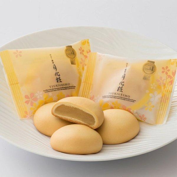 スイーツ 饅頭 ギフト 月化粧・伊右衛門月化粧100個セット(月化粧10個入×5箱+伊右衛門月化粧10個入×5箱) まとめ買い 大容量 まんじゅう :356011:和菓子 月化粧の青木松風庵 - 通販 - Yahoo!ショッピング スイーツ 饅頭 ギフト 月化粧・伊右衛門月化粧100個セット(月化粧10個入×5箱+伊右衛門月化粧10個入×5箱) まとめ買い 大容量 まんじゅう :356011:和菓子 月化粧の青木松風庵 - 通販 - Yahoo!ショッピング