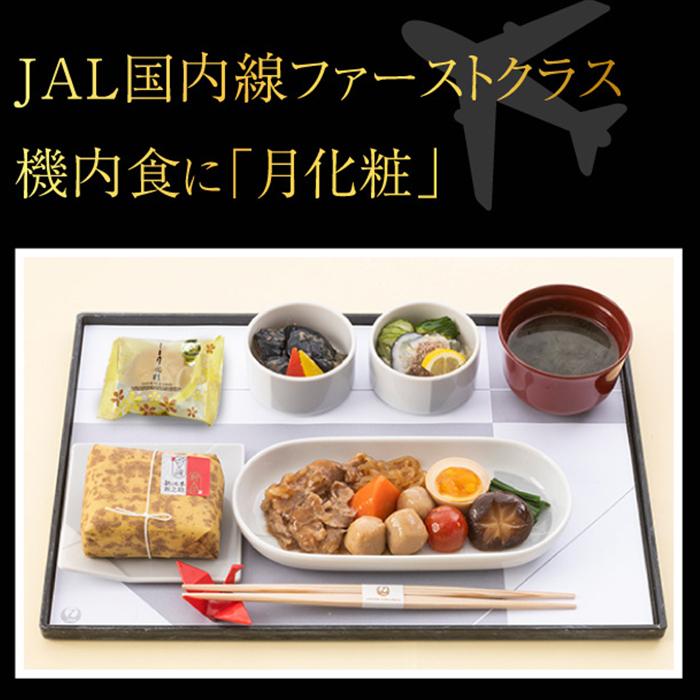 大阪 お土産 月化粧・伊右衛門120個セット(月化粧6個入×10箱＋伊右衛門6個入×10箱)ギフト プレゼント 菓子折り お菓子 和菓子 まんじゅう 個包装 爆買_7