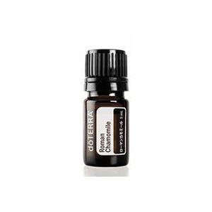 doTERRA ドテラ ローマンカモミール 5 ml アロマオイル エッセンシャルオイル 精油 フローラル系 落着き リラックス