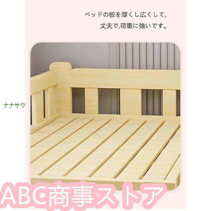 子供ベッド 赤ちゃん 階段 木製 木製 天然木 シングルベッド おしゃれ 子供部屋 一人暮らし 出産祝い　入学式　プレゼント　サイズ選択可能 柵付き ベビー、キッズ、マタニティ ベビー用寝具、ベッド その他寝具、ベビーベッド KUE1336076920(11915円)