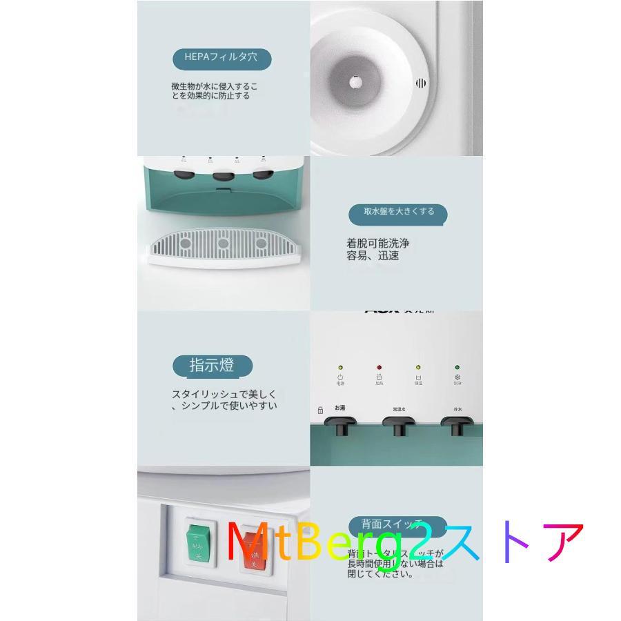 ウォーターサーバー 卓上 水道水 ペットボトル コック 本体 水 プッシュ式 コンパクト小型 温水 冷水 給湯器 ロック付き ミニタイプ 家庭用 童錠 ウォーターサーバー プッシュ式 温水 冷水 ロック付き ミニタイプ 家庭用 軽量