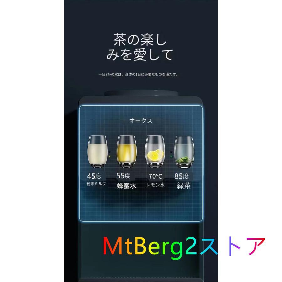 ウォーターサーバー 卓上 水道水 ペットボトル コック 本体 水 プッシュ式 コンパクト小型 温水 冷水 給湯器 ロック付き ミニタイプ 家庭用 童錠 ウォーターサーバー プッシュ式 温水 冷水 ロック付き ミニタイプ 家庭用 軽量