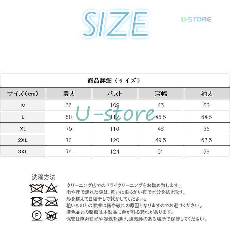 直販販売品 中綿ジャケット メンズ ダウンコート 厚手ジャケット 防寒着 中綿コート アウター フード付き あたたか 男性 秋冬 防風 冬物 保温 アウトドア