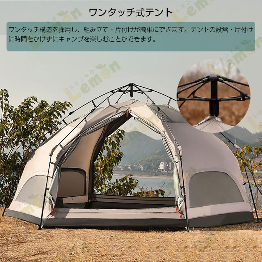 ワンタッチテント 大型 ドーム型テント 5人用 耐水 UVカット ワンタッチテント 大型 ドーム型テント 5人用 耐水 UVカット