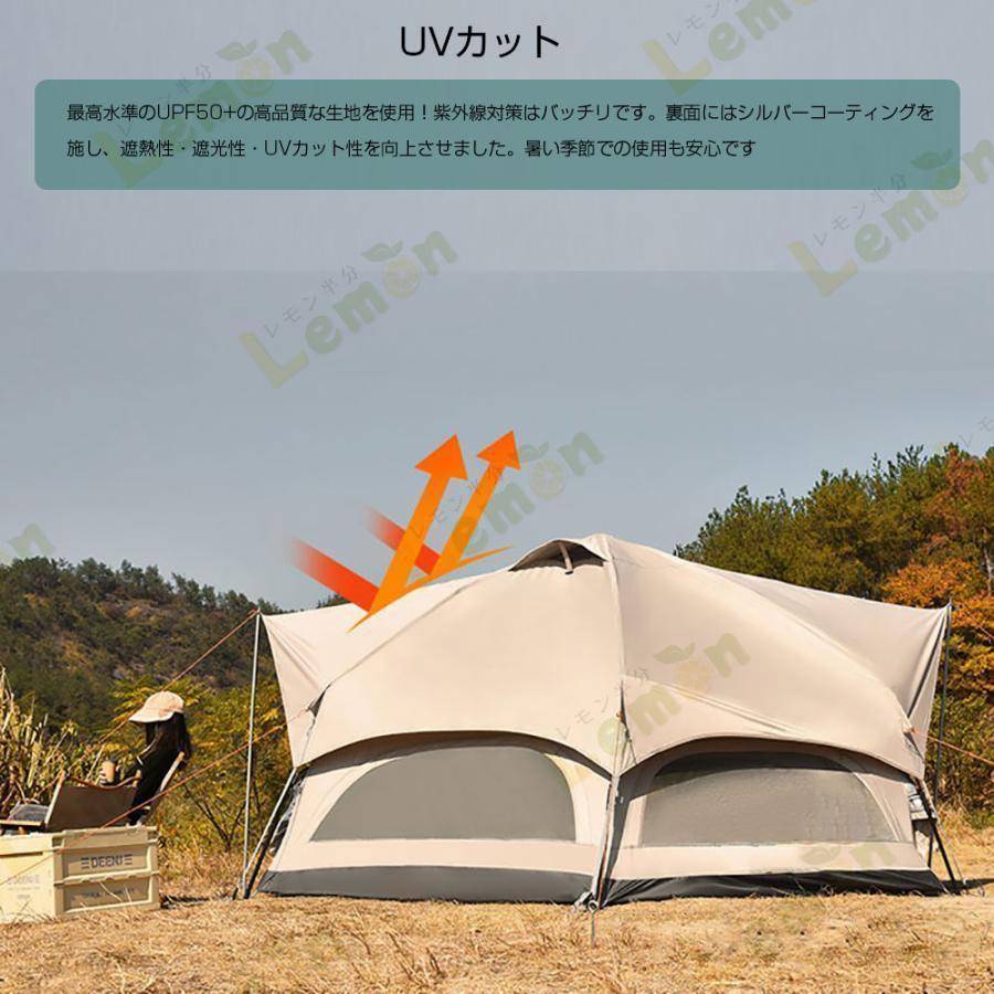 ワンタッチテント 大型 ドーム型テント 5人用 耐水 UVカット ワンタッチテント 大型 ドーム型テント 5人用 耐水 UVカット