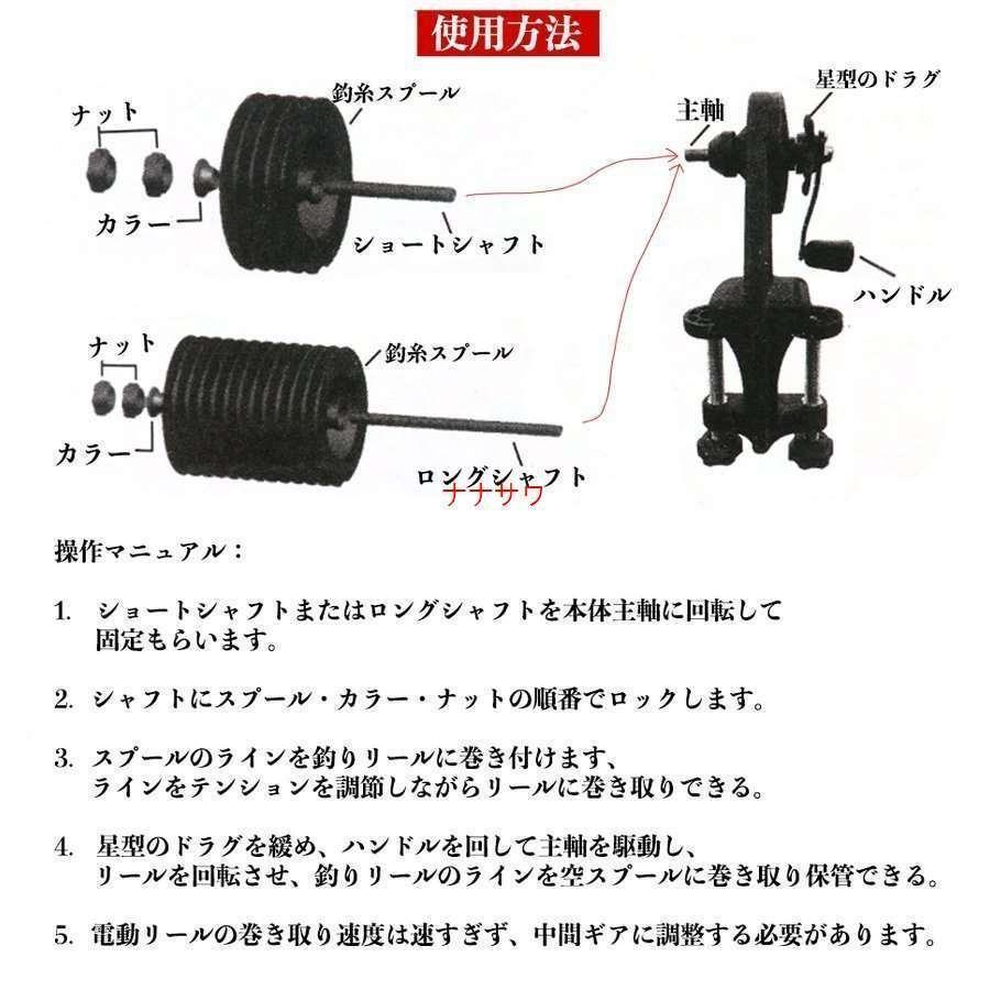 釣りライン巻 ライン巻 リール 糸巻き機 釣りリール ライン巻き 釣りライン巻 ライン巻 リール 糸巻き機 釣りリール ライン巻き