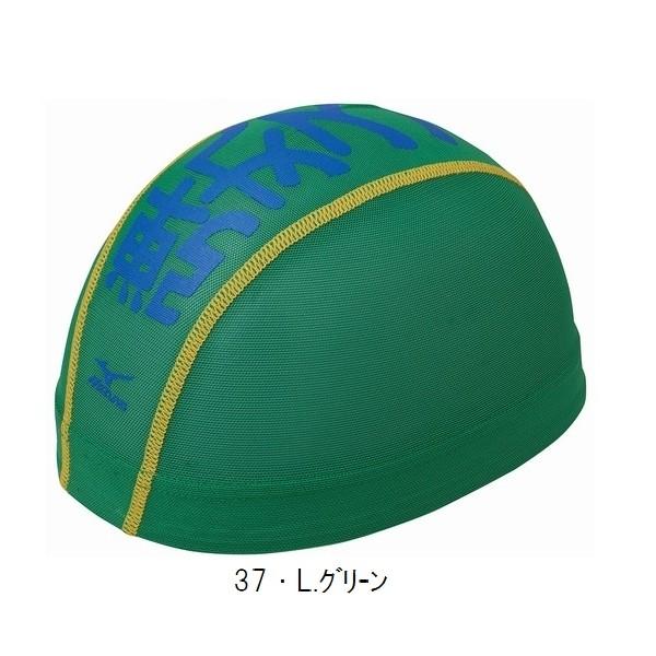 MIZUNO スイムキャップ(性別:ボーイズ)の商品一覧|水泳|スポーツ 通販 - MIZUNO スイムキャップ(性別:ボーイズ)の商品一覧|水泳|スポーツ 通販 -