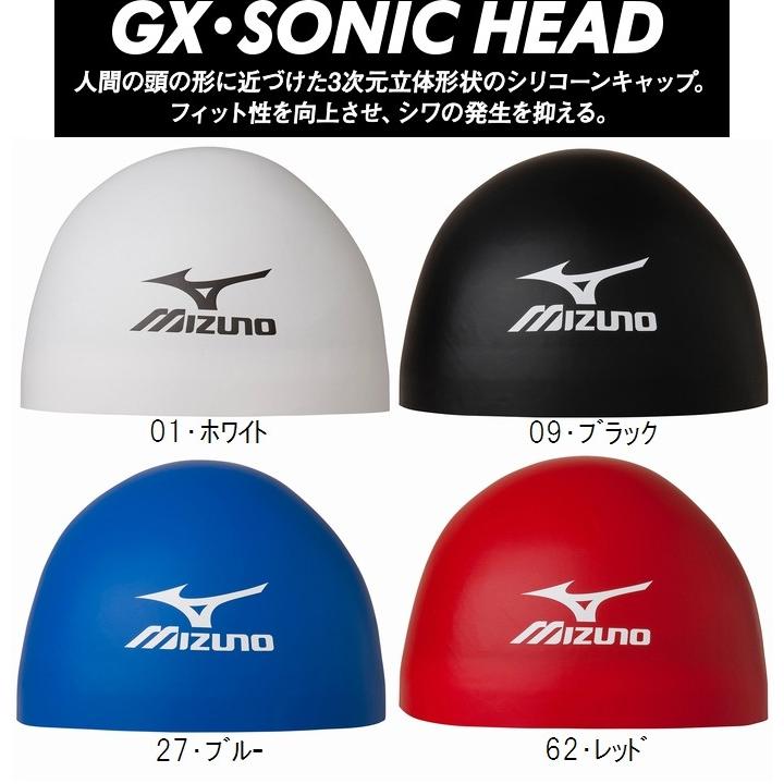 当店だけの限定モデル 無地 GX•SONIC HEAD PLUS kids-nurie.com