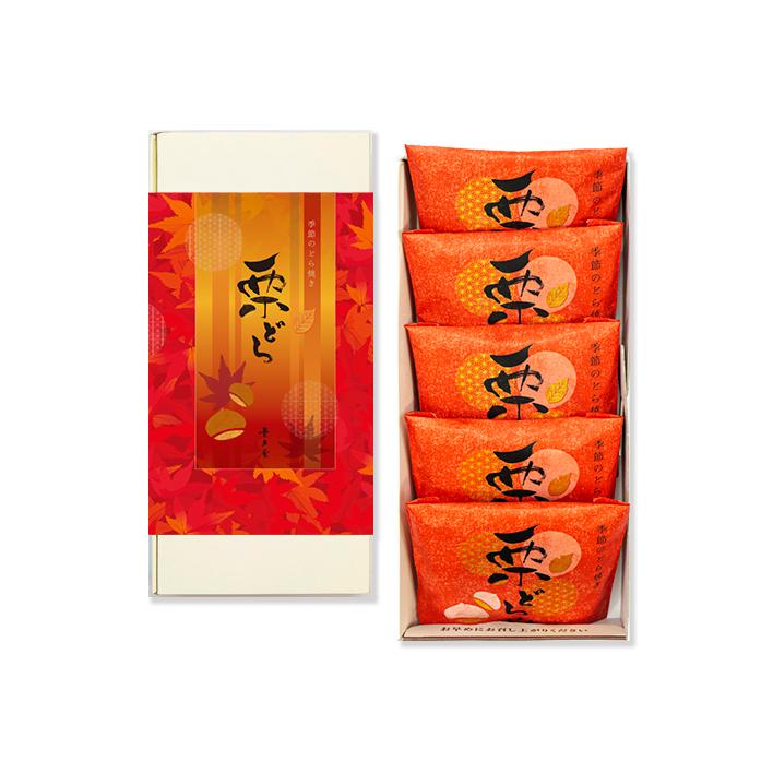 栗どら5個入（簡易包装） 御祝 内祝 御中元 歳暮 年賀 敬老 七五三 慶事 弔事 法事 法要 結婚 母の日 父の日 取寄せ ギフト |  | 01