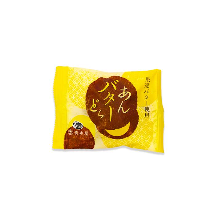 あんバターどら　5個入　御祝 内祝 御中元 歳暮 年賀 敬老 七五三 慶事 弔事 法事 法要 結婚 母の日 父の日 取寄せ ギフト |  | 02