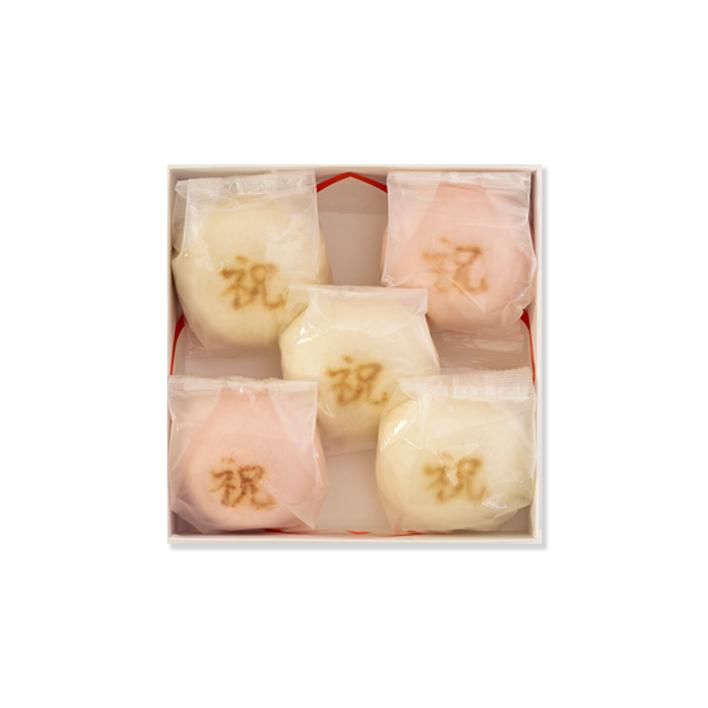 祝の焼き印入　紅白万頭大5個入　東京 祝饅頭 御祝 内祝  年賀 敬老 七五三 慶事 結婚 母の日 父の日 お返し 取寄せ ギフト |  | 01