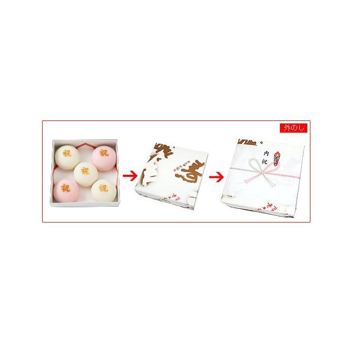 祝の焼き印入　紅白万頭大5個入　東京 祝饅頭 御祝 内祝  年賀 敬老 七五三 慶事 結婚 母の日 父の日 お返し 取寄せ ギフト |  | 02