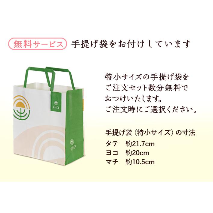 祝の焼き印入　紅白万頭小2個入　東京 祝饅頭 御祝 内祝 卒業 入学 年賀 敬老 七五三 慶事 結婚 母の日 父の日 お返し 取寄せ ギフト |  | 07