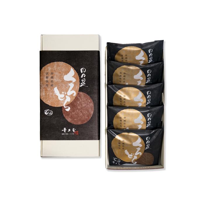 日々是くろどら5個入（簡易箱）  東京どら焼き 御祝 内祝 御中元 御歳暮 年賀 敬老 七五三 慶事 弔事 法事 法要 結婚 母の日 父の日 お返し 取寄せ ギフト |  | 01