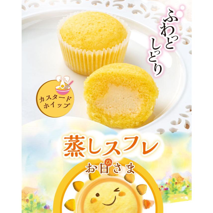 冷凍発送 送料込 蒸しスフレ カスタードホイップ15個入 週間売れ筋
