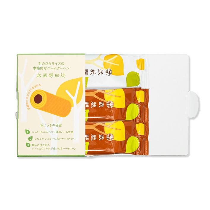 武蔵野日誌チョコ・ホワイト3個入　 東京菓子 御祝 内祝 御中元 御歳暮 敬老 七五三 慶事 弔事 法事 法要 結婚 母の日 父の日 お返し 取寄せ ギフト |  | 03