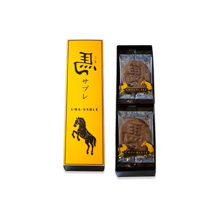 左馬モチーフ 馬サブレ（チョコ） 12枚入 東京競馬場 御祝 内祝 御中元 歳暮 年賀 敬老 七五三 慶事 弔事 法事 法要 結婚 母の日 父の日 取寄せ ギフト |  | 01