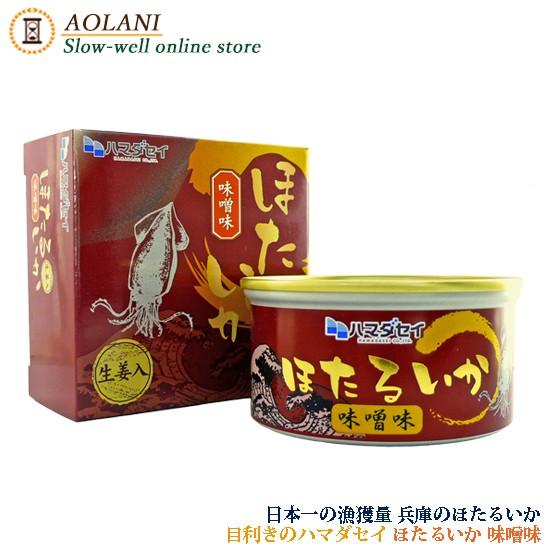 ほたるいか 缶詰 味噌味 80g 漁獲量日本一兵庫県産ホタルイカ100 使用 Hms0003 1 Aolani Slow Well Online Store 通販 Yahoo ショッピング