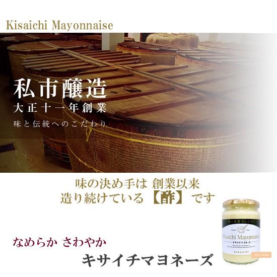 ★マヨネーズ★様① ジェフダ 卵黄マヨネーズ 1kg | アミカ ネットショップ本店