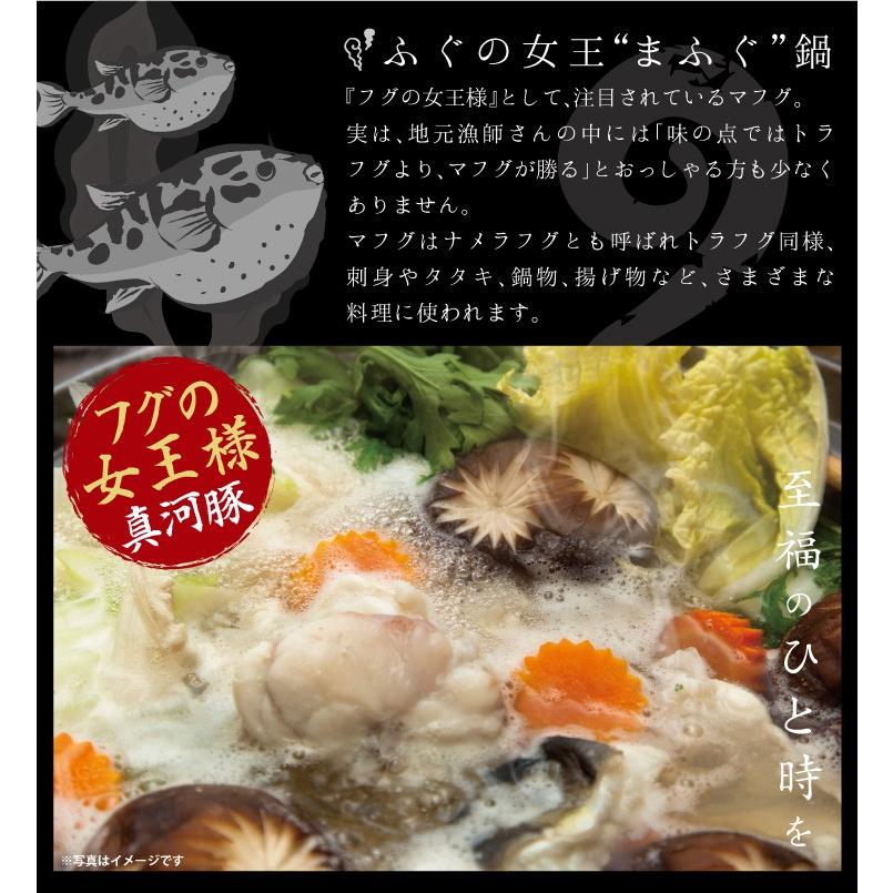 国産マフグ鍋3 4人前 マフグ身400g もみじおろし ポン酢付 フグの女王様 海鮮詰め合わせ 079 マグロの虎 高級海鮮 まぐろ問屋 通販 Yahoo ショッピング