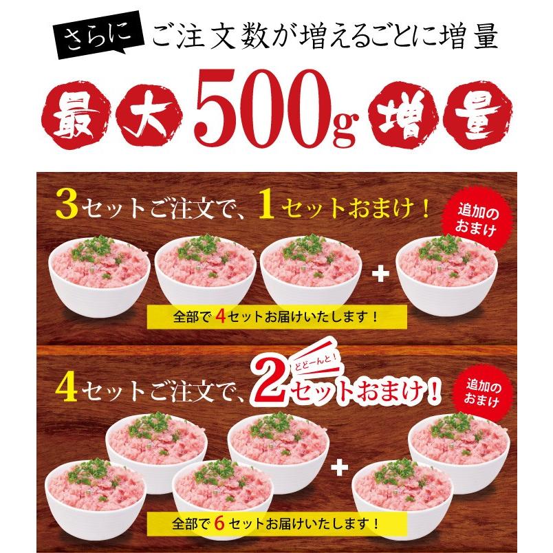 ネギトロ 100g 無添加 天然 マグロ 粗挽き 刺身 お取り寄せ グルメ ギフト まぐろ 鮪｜aomonya｜04