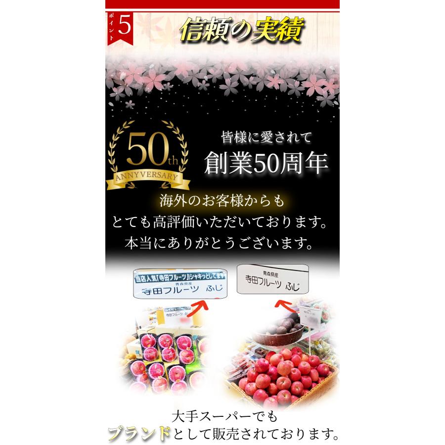 光センサー選果保証】 高糖度 青森県産 りんご サンふじ サン ふじ 蜜
