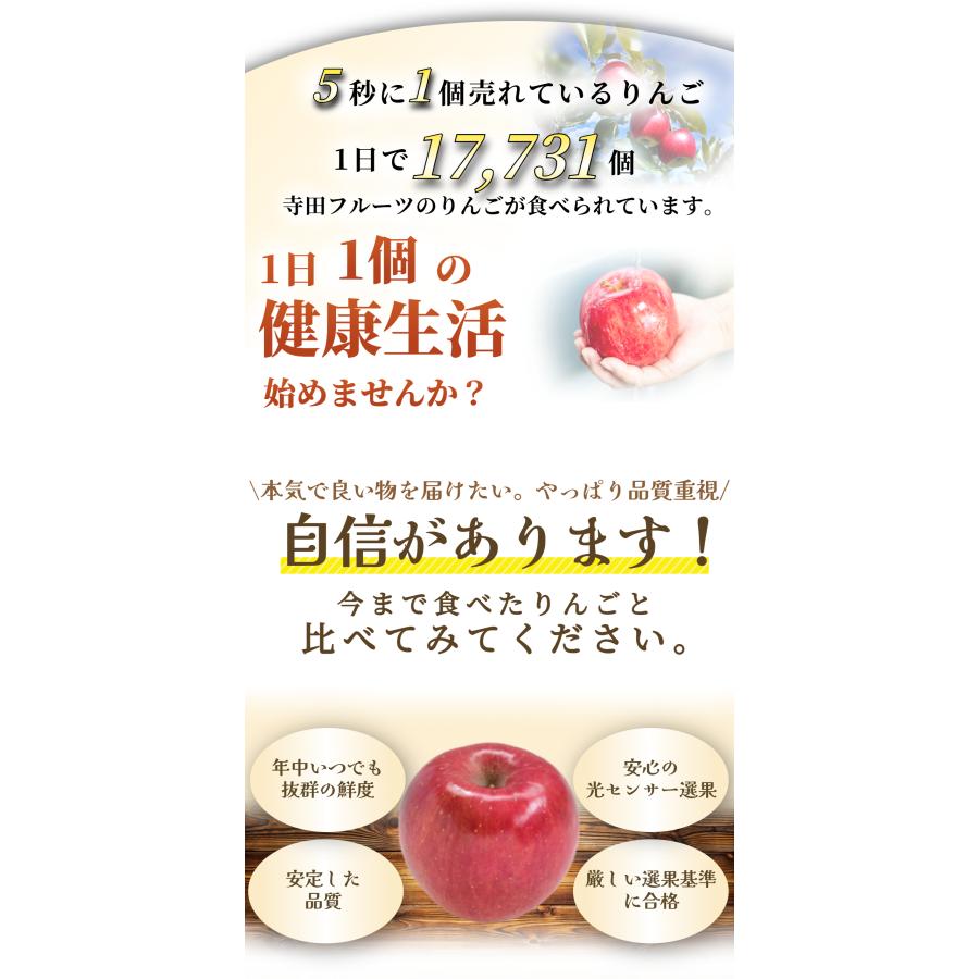 光センサー選果保証】 高糖度 青森県産 りんご サン ふじ 規格外 1.5kg