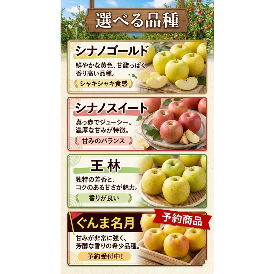 クール便 【光センサー選果保証】 高糖度 青森県産 シナノスイート 旬