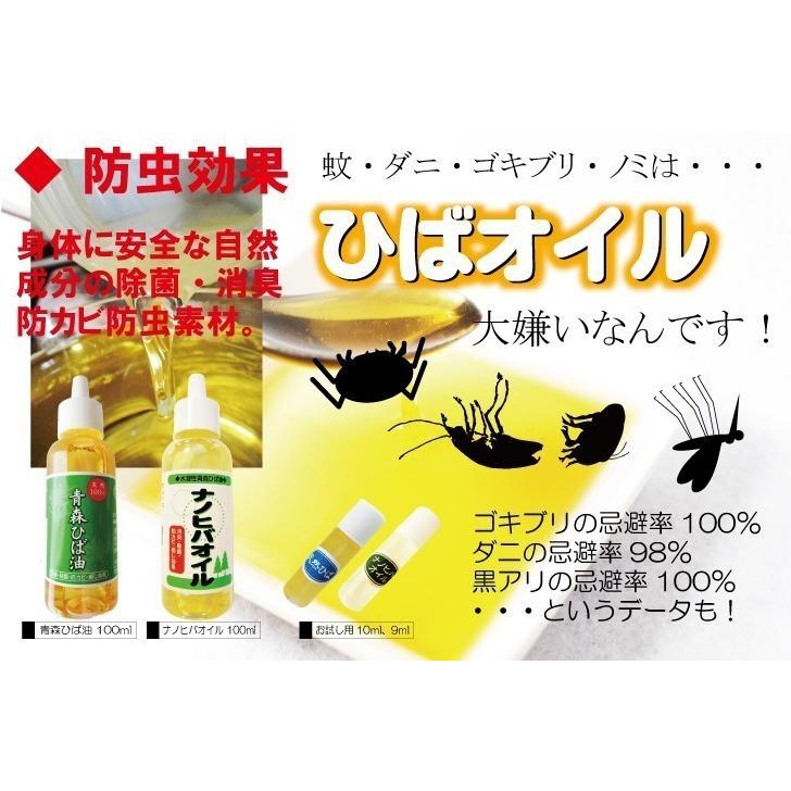 業務用 青森ひば油 500ml 精油 エッセンシャルオイル 業務用 送料無料 23 青森ヒバ馬油黒にんにくの製造販売 通販 Yahoo ショッピング