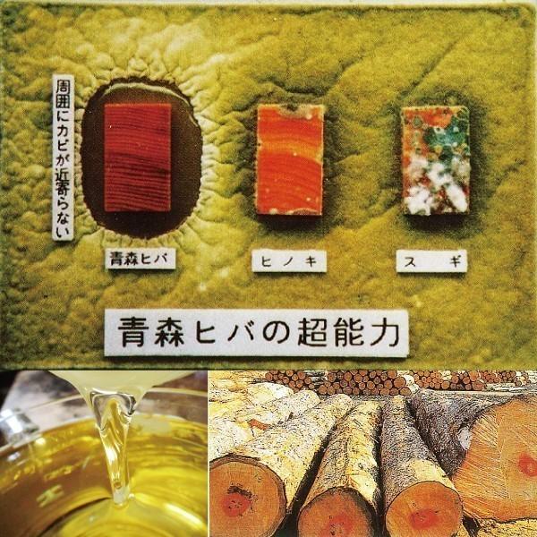 29日までセール価格☆ 芳香スプレー ヒバ 虫よけ 除菌 消臭 29日までセール価格☆ 芳香スプレー ヒバ 虫よけ 除菌 消臭