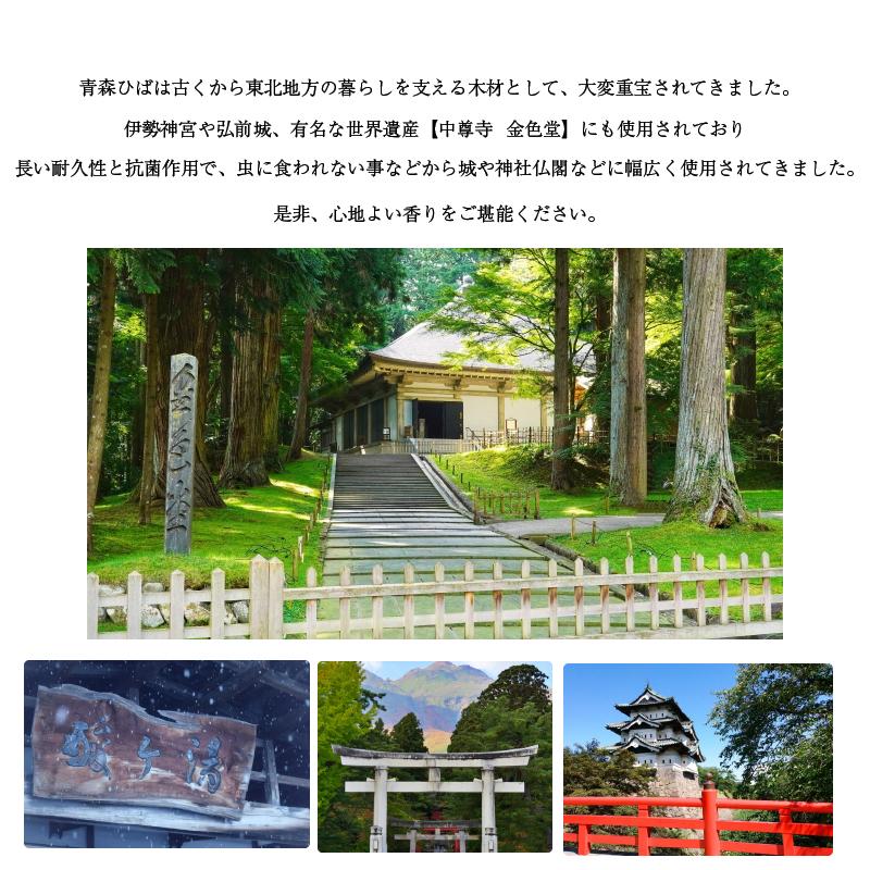ヒバ油 100ml 青森 国産 オイル 精油 ひば 天然 虫よけ 洗濯 ヒバ油 100ml 青森 国産 オイル 精油 ひば 天然 虫よけ 洗濯