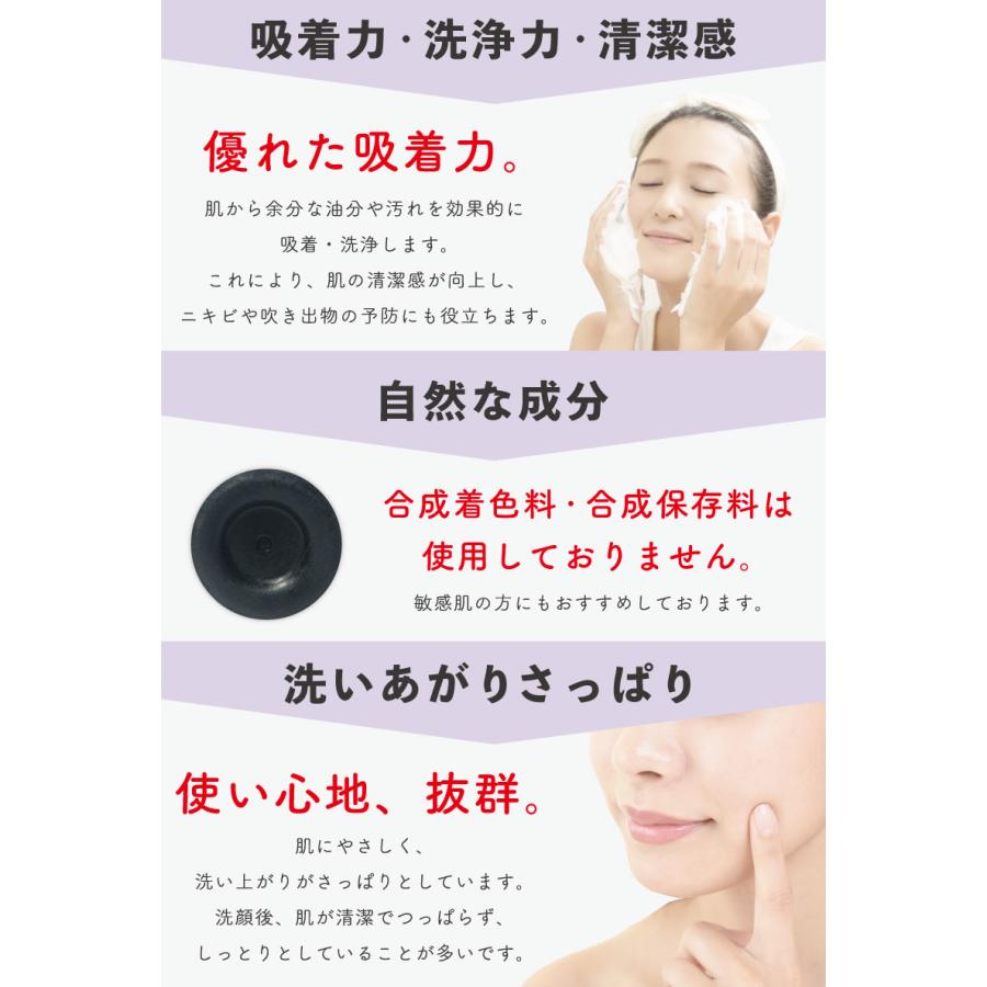 道奥美女 竹炭石けん100g スキンケア スキンケア クレンジング不要