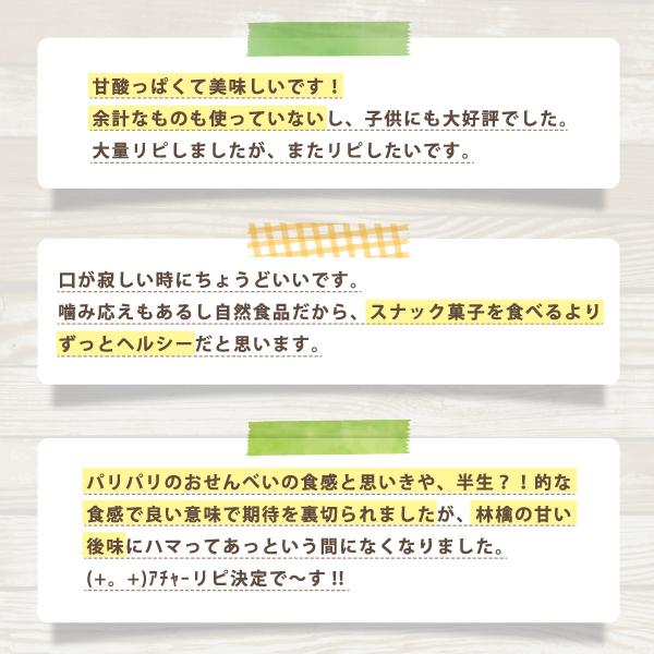 りんご 送料無料 しないりんご ふじ＆紅玉 50g×2袋セット 合計4袋 青森県産 林檎 乾燥りんご ドライフルーツ 砂糖不使用 無添加 ギフト 宅配便｜aomorihiba｜08