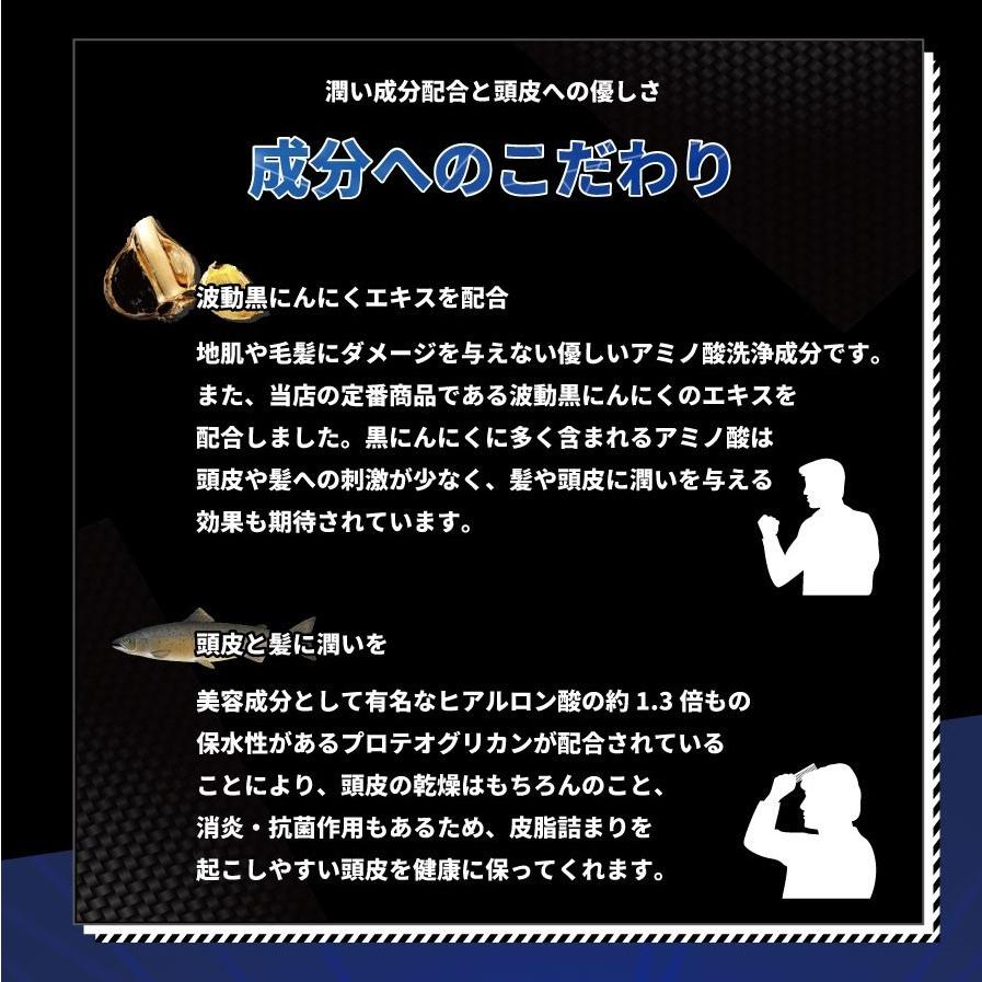 男のスカルプシャンプー 300ml 黒にんにく配合 頭皮 スッキリ 道奥美女 送料無料 6030 青森ヒバ馬油黒にんにくの製造販売 通販 Yahoo ショッピング