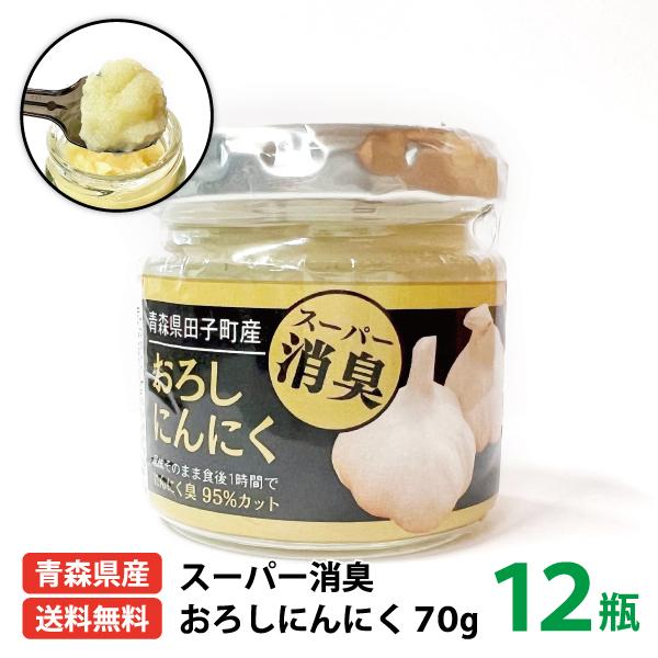 ヤフーショッピング 青森県産 にんにく 福地ホワイト六片種 にんにく 